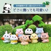 WATASHINO Animal Figurine Miniature Decoration Cat Dog Panda Chick Rabbit