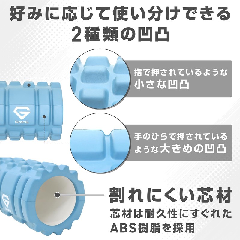 Grow Foam Roller Soft Stretch Roller Foam Roller Muscle Relief