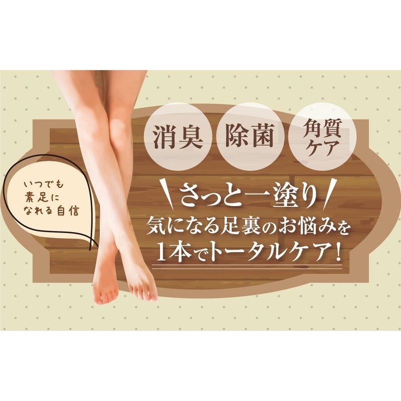 Nyaowan Foot Odor Etiquette Cosmetics, 2.1 oz (60 g), Approx.