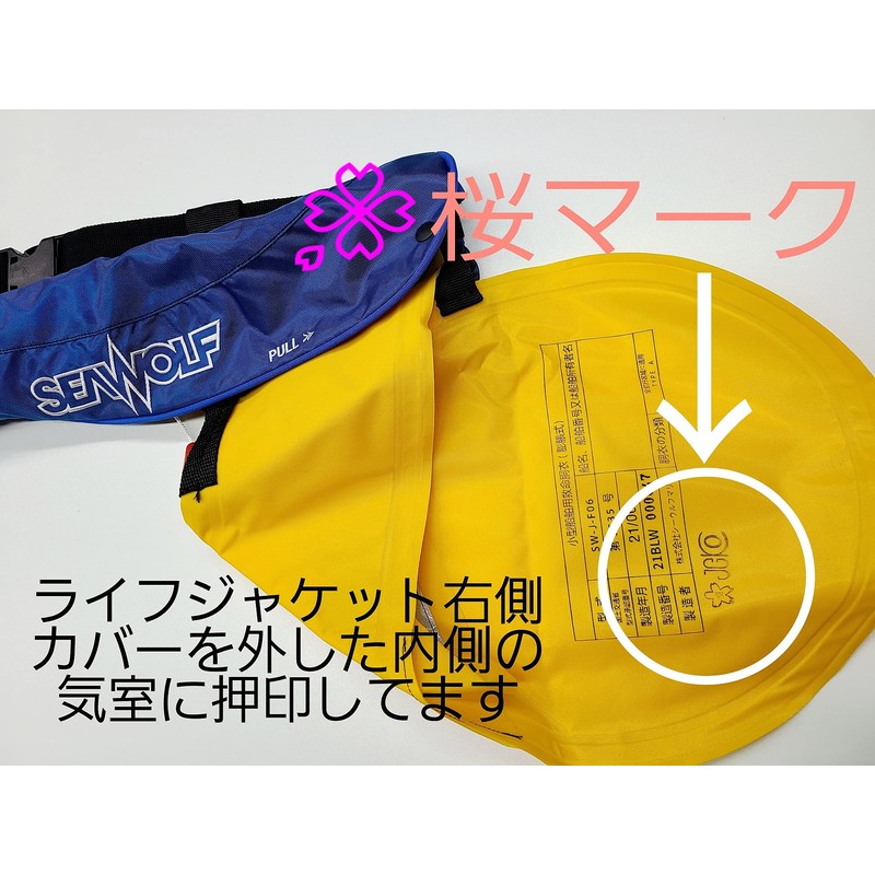 Sea Wolf SW-J-F06 Life Jacket, Automatic and Manual Inflatable, Type