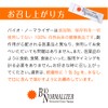 Sankyo International Bio Normalizer (Blue Papaya Fermented Food), 0.1 oz