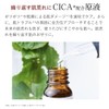 Tunemakers Extract CICA Extract 0.3 fl oz (10 ml) Solution