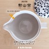 J-kitchens Coffee Dripper Pot, Hasamiyaki, Made in Japan, Wood Grove