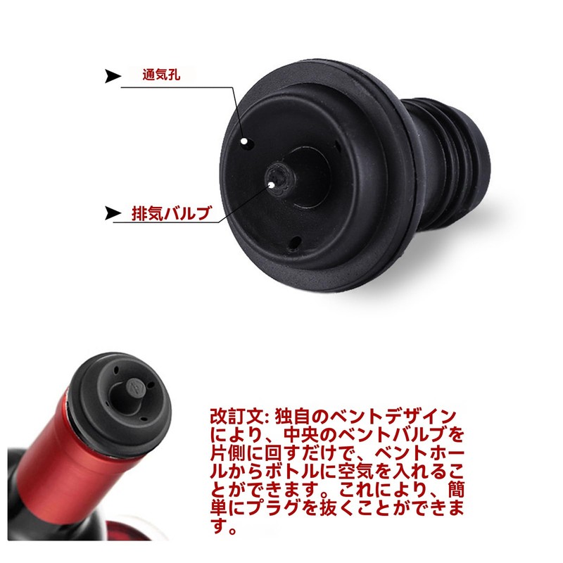 Wine Saver Pump and 4 Vacuum Stoppers - Keeps Wine