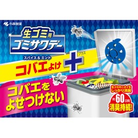 コバエゴミサワデー スパイス&ミント コバエよけ 消臭芳香剤 ゴミ箱用 2.7ml