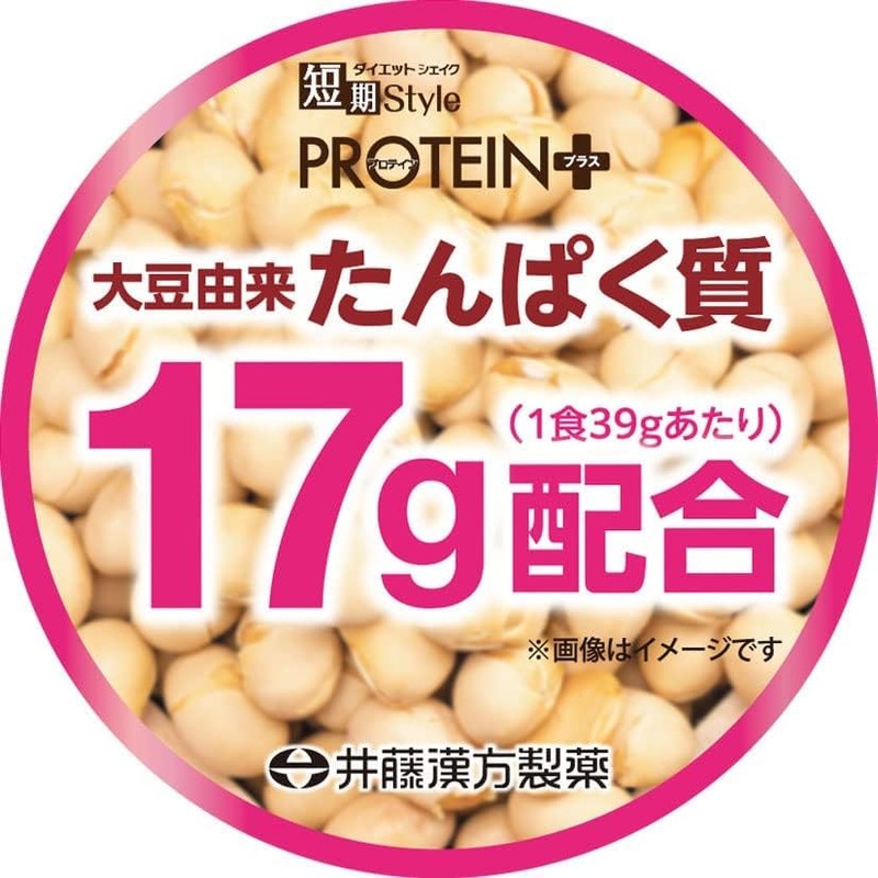 井藤漢方製薬 短期スタイル ダイエットシェイク PROTEIN+ 7食分 (39g×7袋)×3個