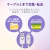 Elecom MPA-FACY20WF Type-A to Type-C Charging Cable [Charging Cable Soft
