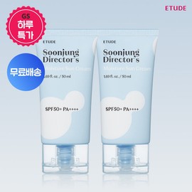 [Etude][Duo Set] Pure Director Sun Cream 50ml+50ml (Moisturizing/Tone-up)