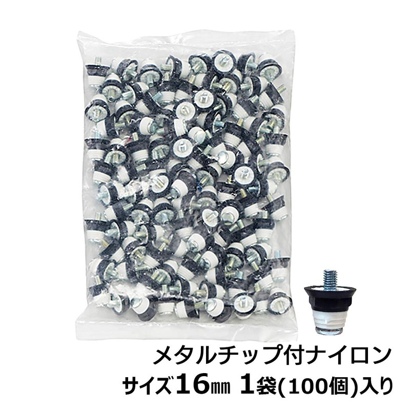 LINDSPORTS Nylon Point with Metal Tip (16mm, 100 per bag)
