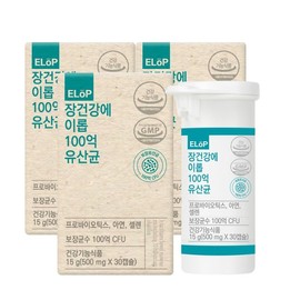 G이롭 100억 유산균 프로바이오틱스 30캡슐X3병 (3개월분) Girob 10 Billion Probiotics 30 Capsules X 3 Bottles (3-Month Supply)