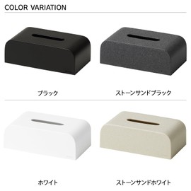 ideaco Soft Pack Bag, Dedicated Tissue Box, Width 8.7 x Depth 4.7 x Height 3.1 inches (22 x 12 x 8 cm), Tissue Case SP Stone Sand Black