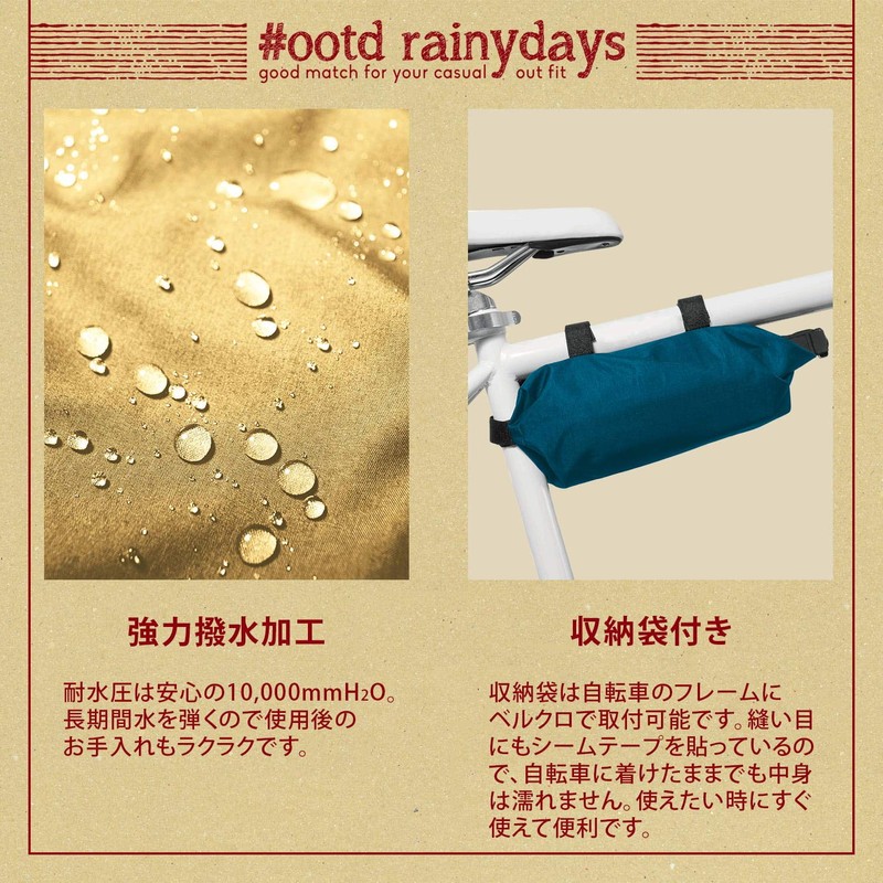 Mac Rain Skirt (Water Resistance: 39.4 inches (10,000 mm) H2O)