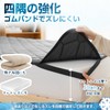 Sun Deco Bed Pad, Single, Cooling Feel, Made with Mighty