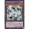 Yu-Gi-Oh! Card Ultimate Dragon Mage (Secret Rare) QUARTER CENTURY DUELIST BOX (QCDB) | Fusion and Effect Monsters Light Attributes Dragon Secret Rare