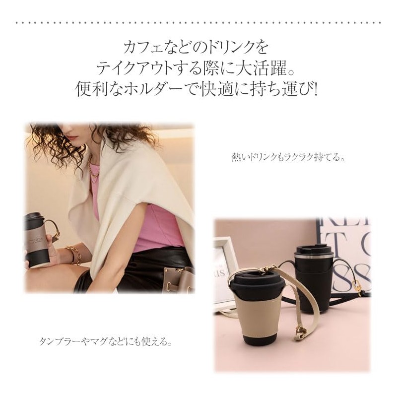prendre Drink Cup Holder Takeout Holder Bottle Holder Bottle Cover