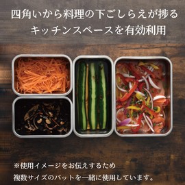 Arnest Square Bat with Lid, Deep Type, 22×16.5cm, Compact, Half Size, Stainless Steel, Dishwasher Safe, Cooking Made Easy, Tsubame Sanjo, Made in Japan, A-77520
