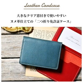 BlancCouture Slim Folio Genuine Leather License Case, Feil (Green)