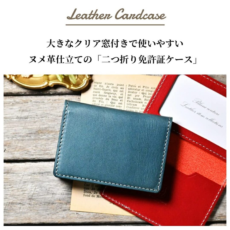 BlancCouture Slim Folio Genuine Leather License Case, Feil (Green)