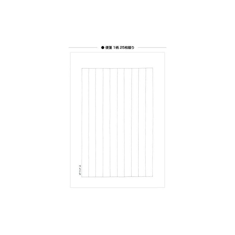 Hatoido Letter Set, Furei, For Both Pens and Brushes, Set