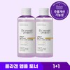 1+1  닥터트웬티프로젝트 피부쫀쫀 콜라겐 탄력 토너 150ml x 2 1+1 Dr. Twenty Project Skin Firming Collagen Elasticity Toner 150ml x 2