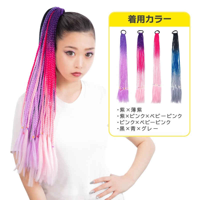 Classe Wig, Specialty Shop Production, Elastic, Easy Braid Extension, For
