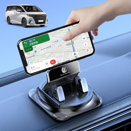 SYAKAORI 2025 Recommended & Advanced Version In-Car Smartphone Holder [Compatible with All New Alphard 40 Series/30 Series/20 Series] Dedicated Logo Smartphone Stand, Car, Standing Type, 360° Rotation
