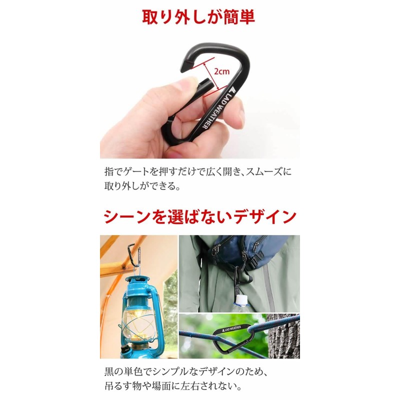 [ラドウェザー] カラビナ キーホルダー 軽量で錆びないアルミ製 コスパ の5個セット 耐荷重80kg 防災グッズ キャンプ キーリング
