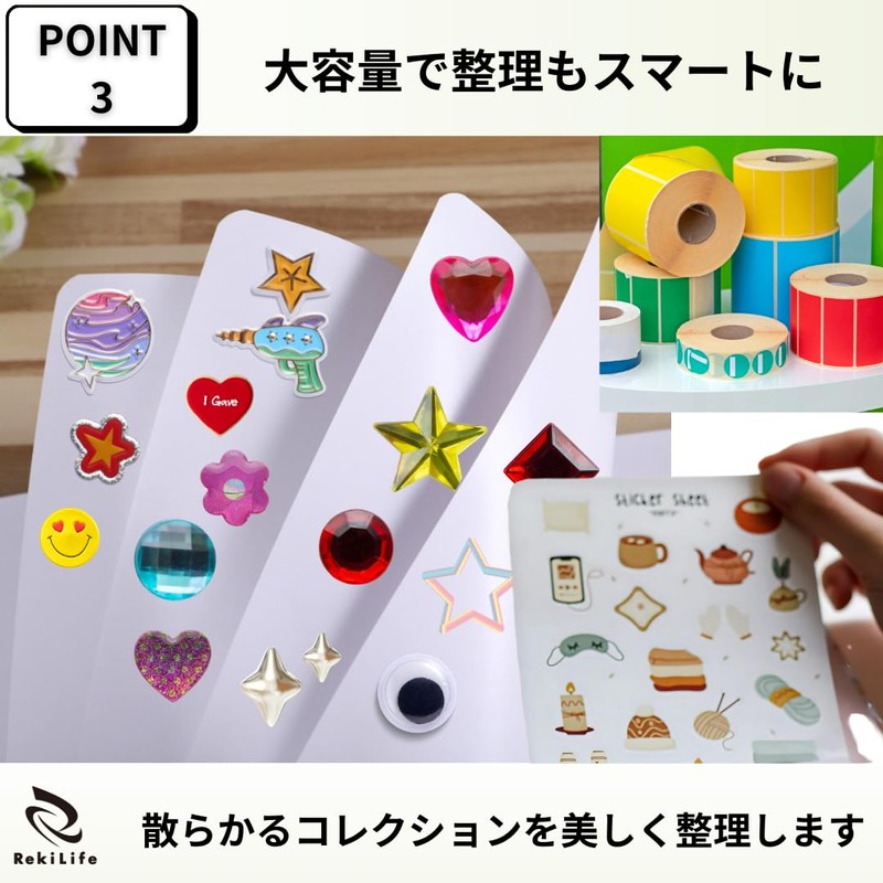 RekiLife Sticker Notebook, Removable, Peel-off, Notebook, Mount, Girls, Sticker Binder