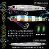 ZBeees 20g/30g/40g/60g/Metal Jig Set of 5, Flashing Glow Type, Light
