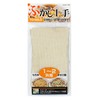 PEARL METAL Vegilive CC-1106 Soft Net Cloth, Approx. 27.6 x