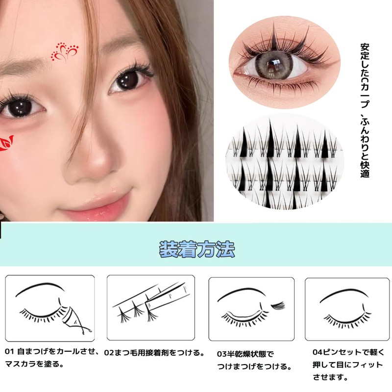 Derpilo Partial False Eyelashes, 100 Bundles, Matsueku, 3D False Eyelashes,