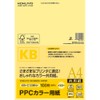 コクヨ コピー用紙 PPCカラー用紙 共用紙 FSC認証 100枚 A4 黄 KB-C139NY