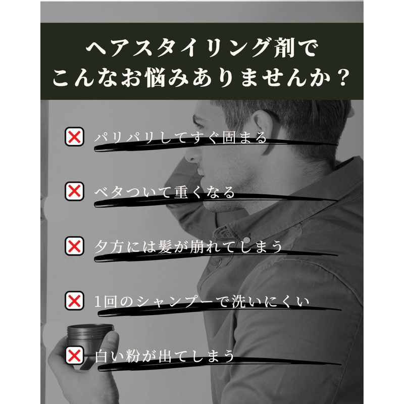 HORN GINZA Hair Gel Wax 200g Fresh Citrus Scented Men's