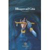 Bhagavad Gita: Essentials