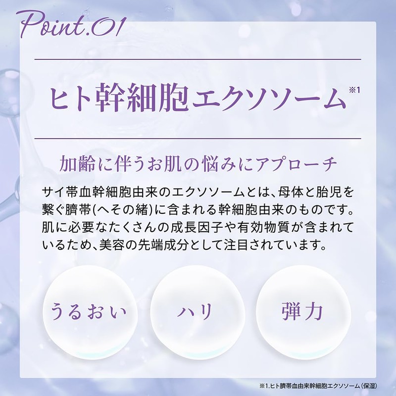 Make.iN Face Mask Trials, Set of 2 (30 Sheets each)