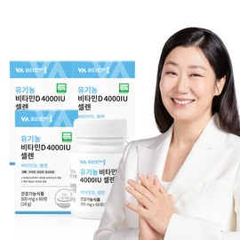 Vitamin Village [4,000 won discount coupon/6 month supply] Vitamin Village All Ingredients 100% Organic Vitamin D 4000IU Selenium 60 tablets for 60 days, 3 units / [4천원 할인쿠폰/6개월분] 비타민마을 전성분 100% 유기농 비타민D 4000IU 셀레늄 60일분 60정, 3개