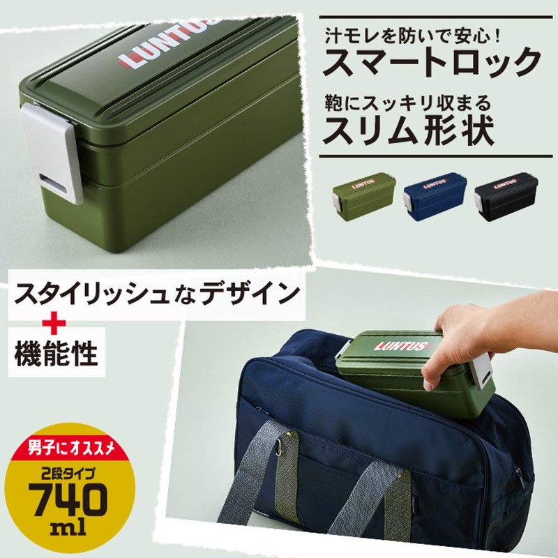 Asbel LD-T740 Lantas Lunchbox, Green 3523