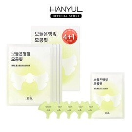 Hanyul 10% additional discount on the Bodeulhaengip Pore Fit Mask Special Set (4+1) / 한율 10%추가할인보들은행잎 모공핏 마스크 기획세트 4+1