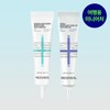 Mediheal 메디힐 수분 선세럼 미니어처 15ml 1+1 (교차) Mediheal Hydrating