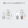 HID-YA T20 14390lx LED Back Lamp Explosive Single Backlight 12V