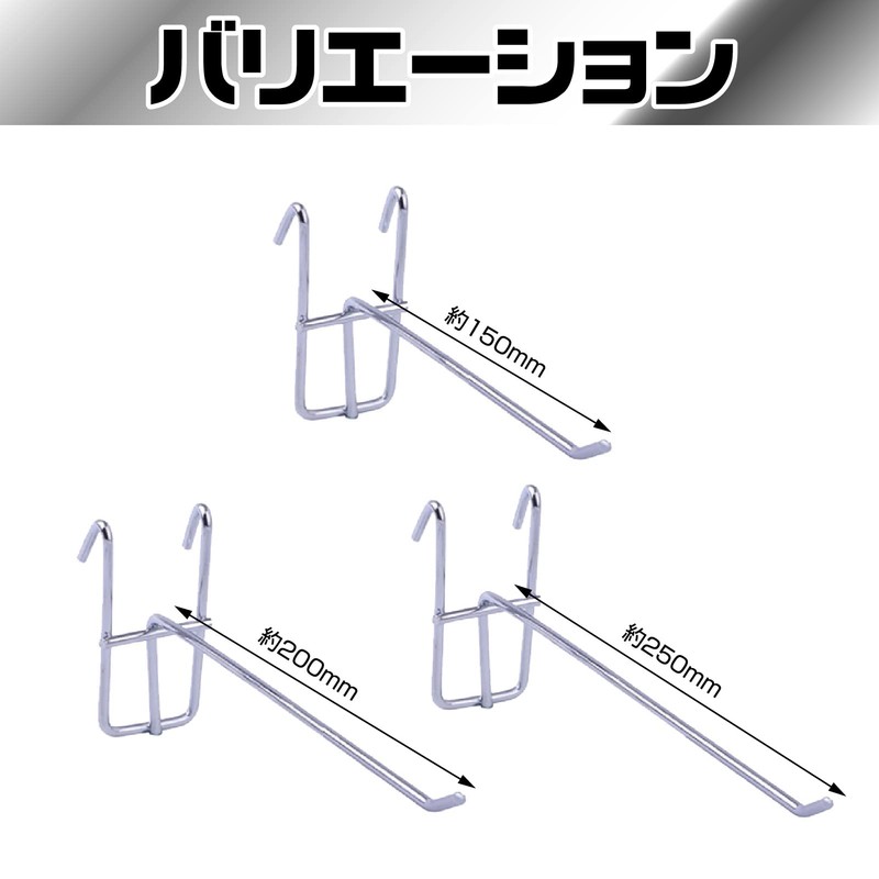 Saki&Masa Panel Hooks, Mesh Racks, Fixtures, Metal Racks, Displays, Fixtures,
