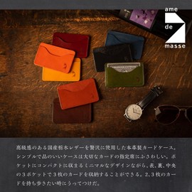 Am De Mas CC-044 Card Case, Genuine Leather, Made in Japan, Thin, Men's Leather, Slim Leather, Stylish, Adult, Simple, Thin, Russet Brown