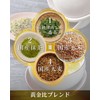 Arawataen Special Selection Gulpable Shizuoka Matcha-infused Brown Rice Tea Bags