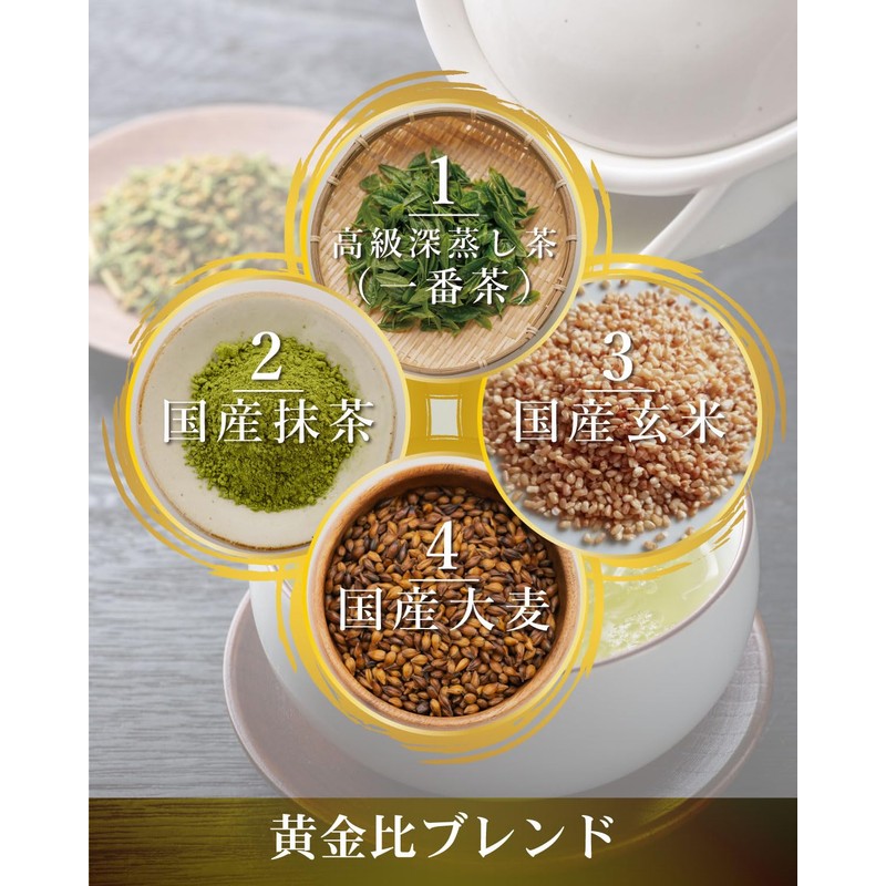 Arawataen Special Selection Gulpable Shizuoka Matcha-infused Brown Rice Tea Bags