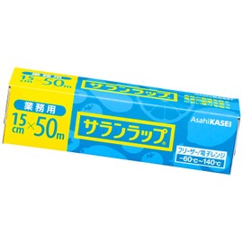 Industrial Chomps Wrap Business Box Type 15 cm X/50 m