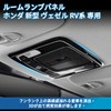 Vlookee Honda Vezel RV3/RV4/RV5/RV6 Exclusive Accessory New VEZEL RV Series