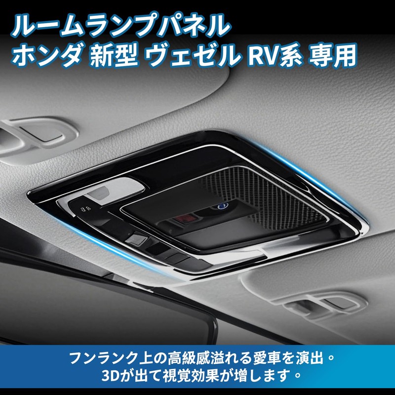Vlookee Honda Vezel RV3/RV4/RV5/RV6 Exclusive Accessory New VEZEL RV Series