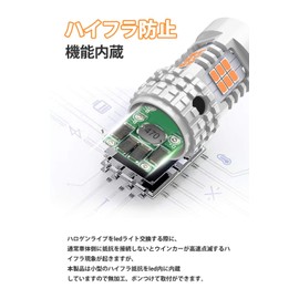 OXILAM T20 Single, LED Turn Signal, Amber, Built-in Canceller, 7440, High Fla Prevention, Turn Signal Valve with 26 Super Diffused Lenses, Cornering Lamp, Aluminum Heatsink for Aviation, Almost Genuine Size, DC 12V Car, 3020SMD, Non-Polarity, 2 Pieces