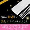 Nail Tips, Ultra Thin, Natural Fit, Clear [Set of 300],