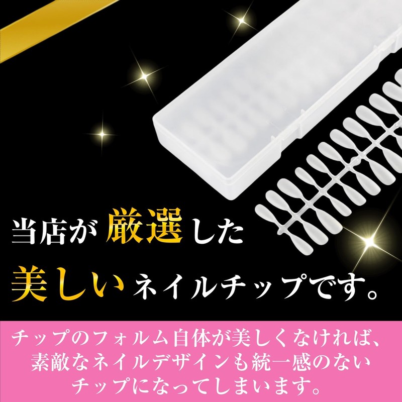Nail Tips, Ultra Thin, Natural Fit, Clear [Set of 300],